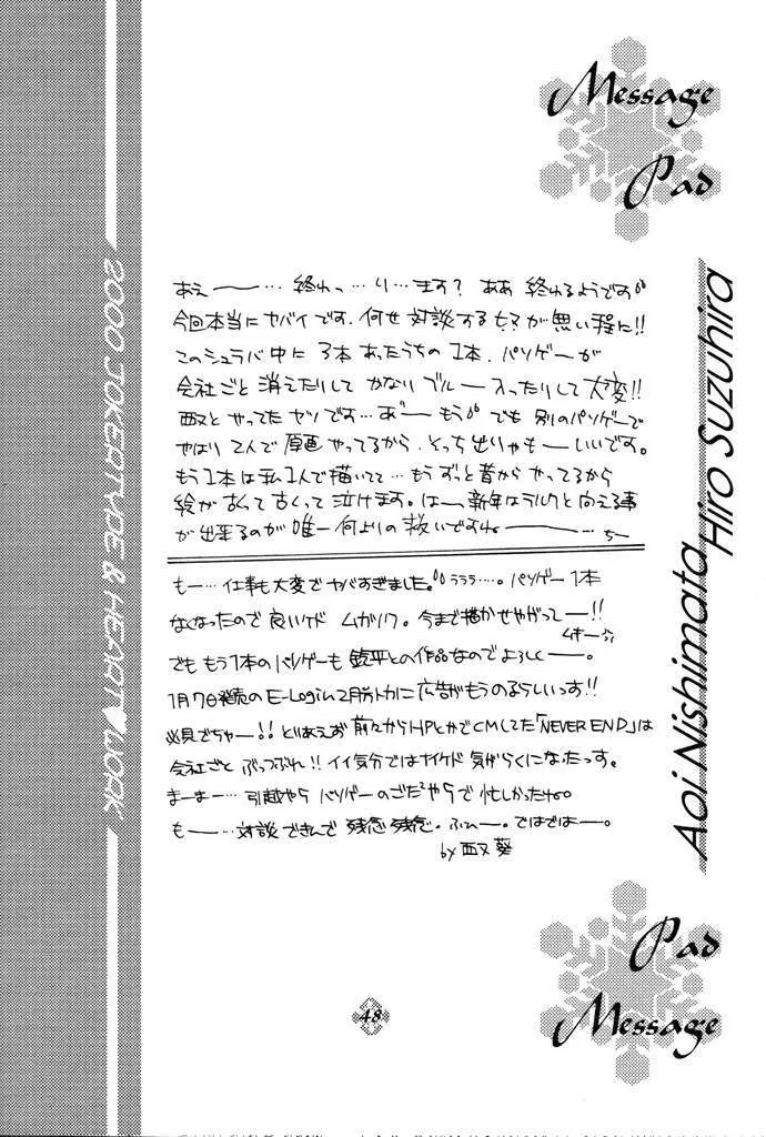 Only if ... - page48