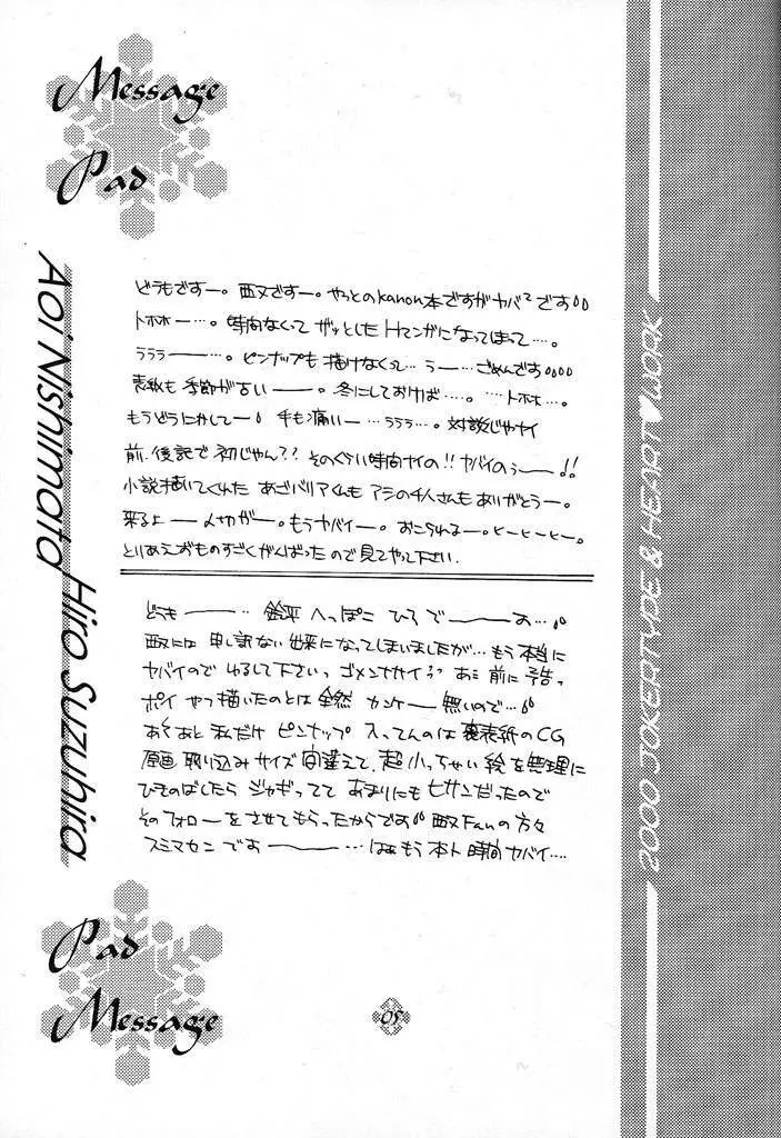 Only if ... - page5