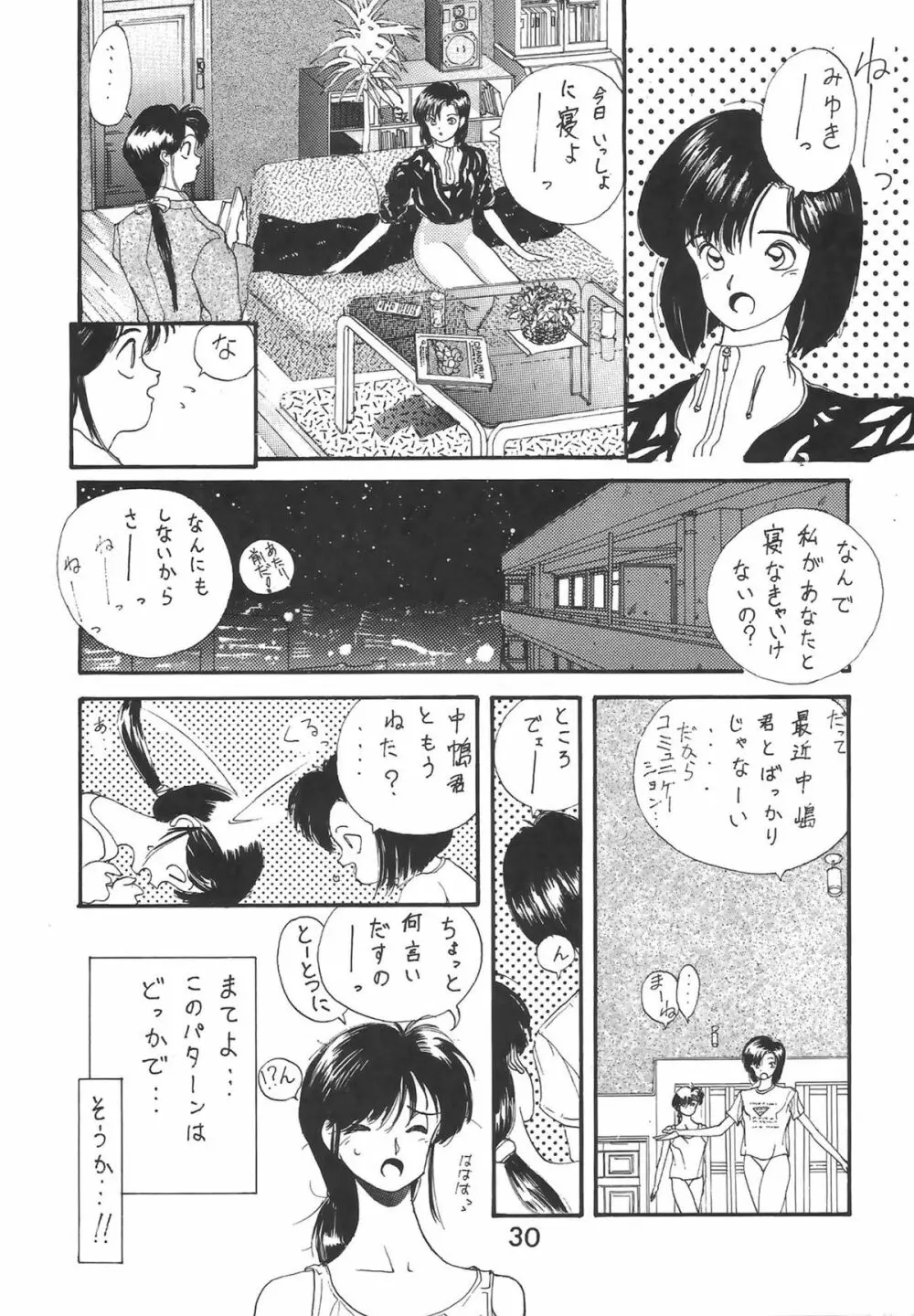 Madonna Special 2 - page30