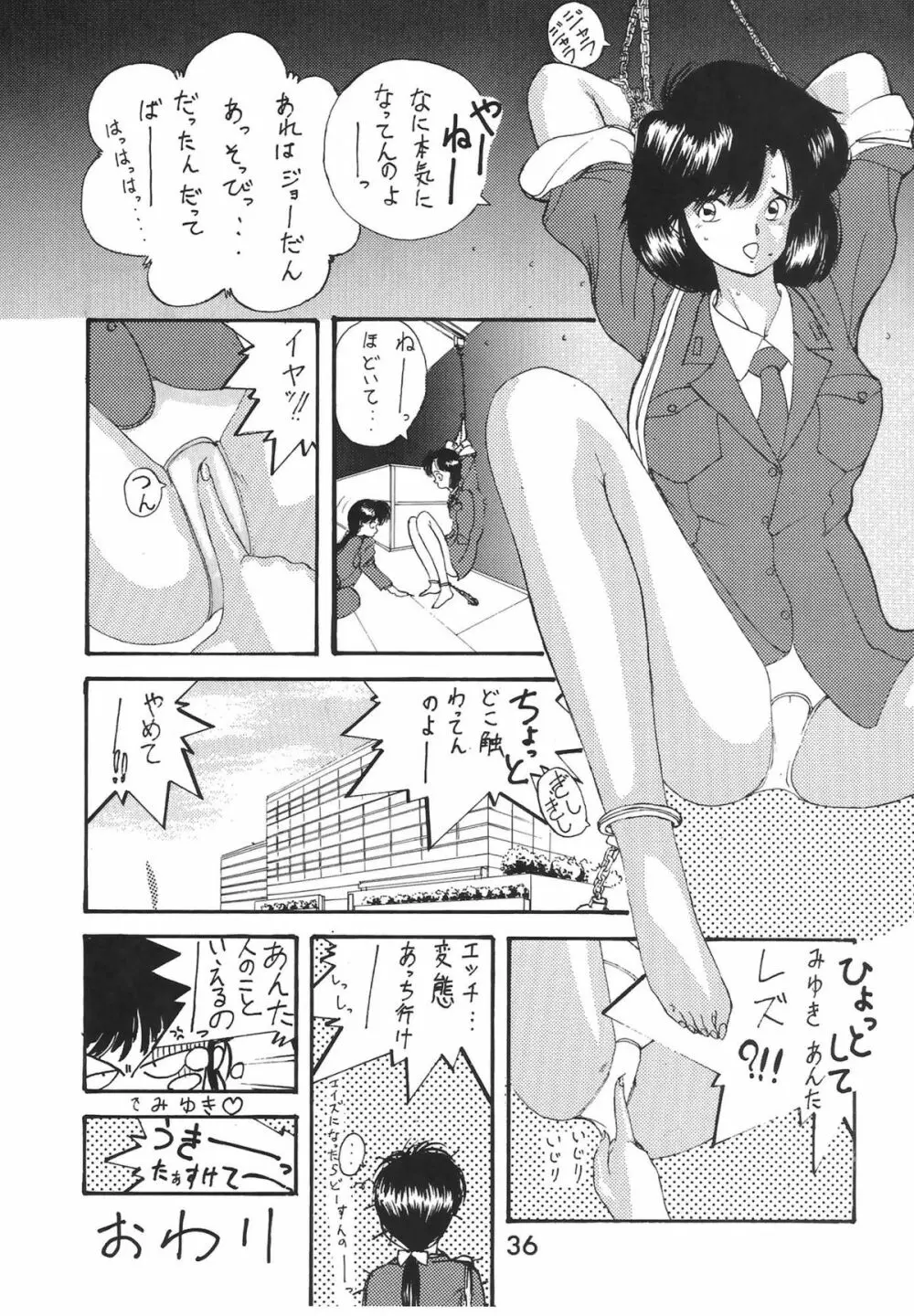 Madonna Special 2 - page36