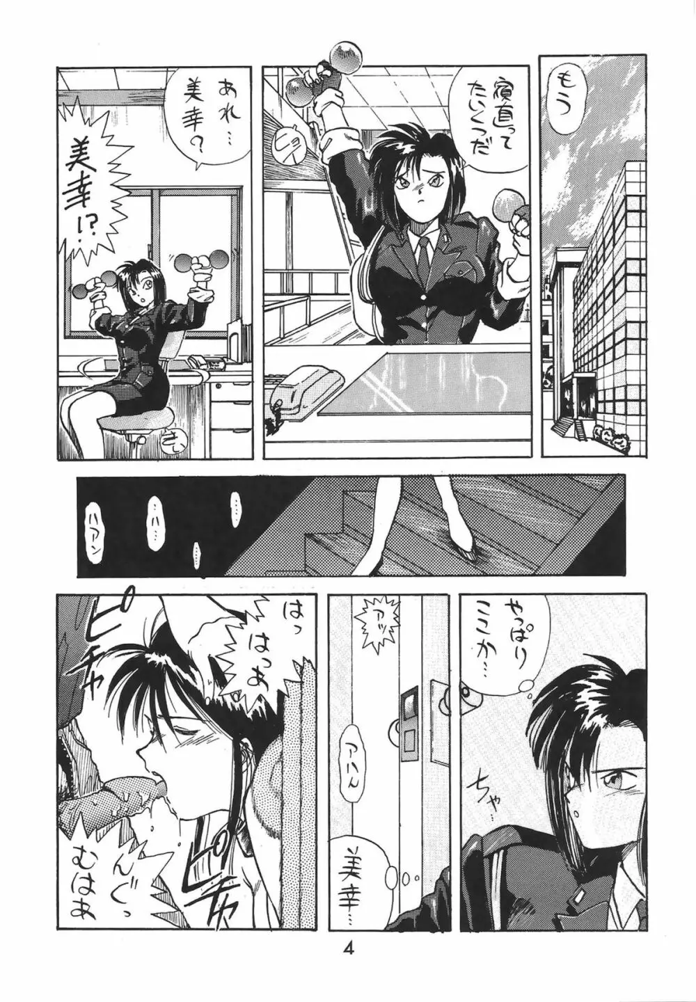 Madonna Special 2 - page4