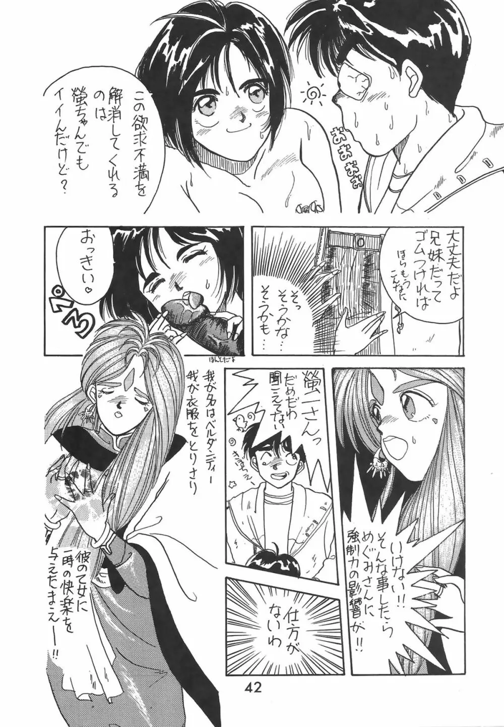 Madonna Special 2 - page42