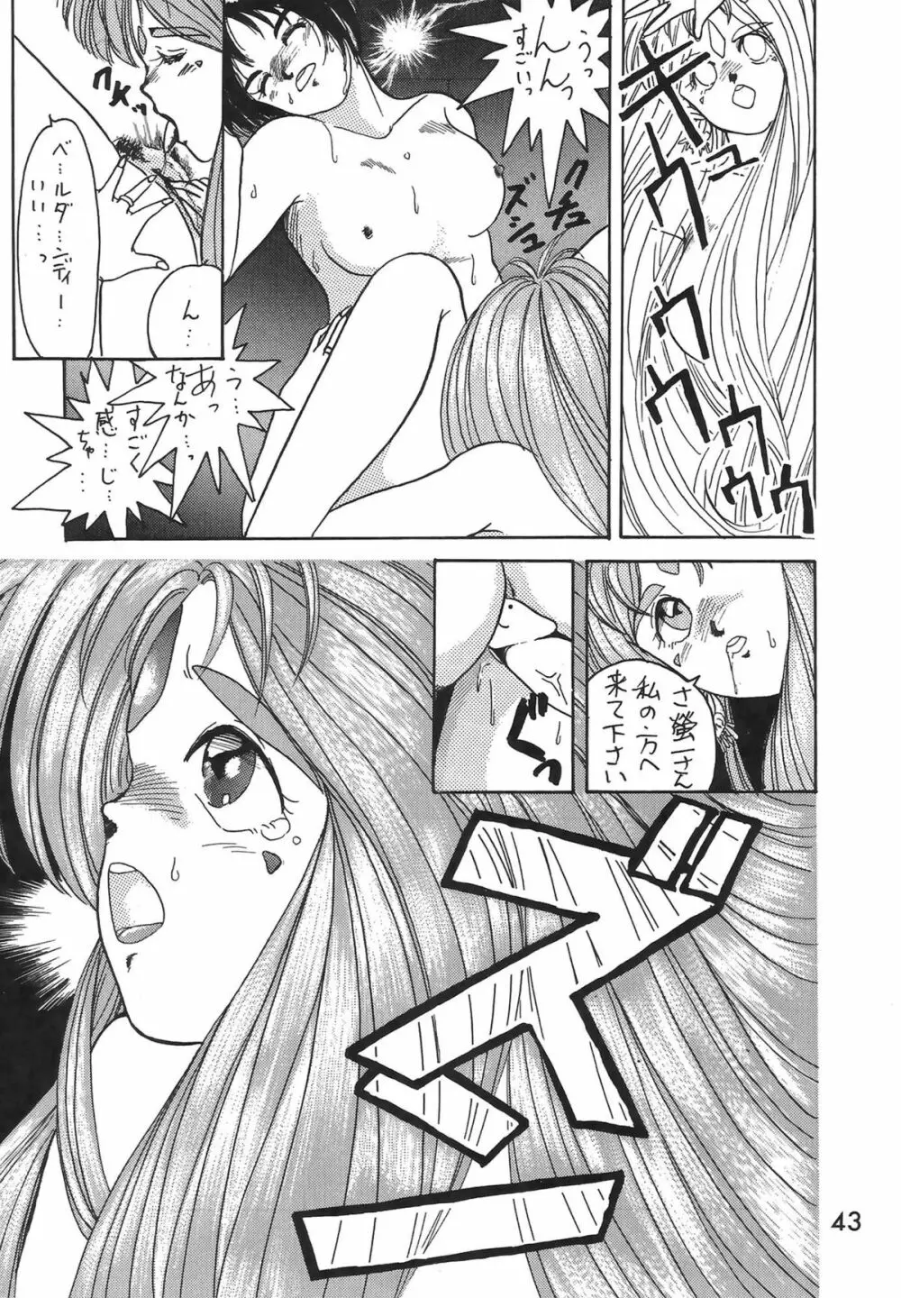 Madonna Special 2 - page43