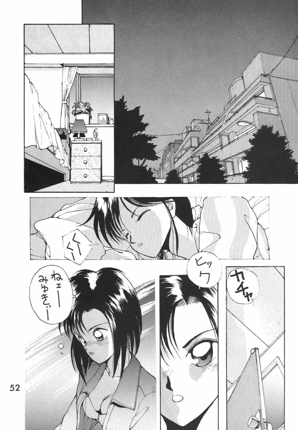 Madonna Special 2 - page52