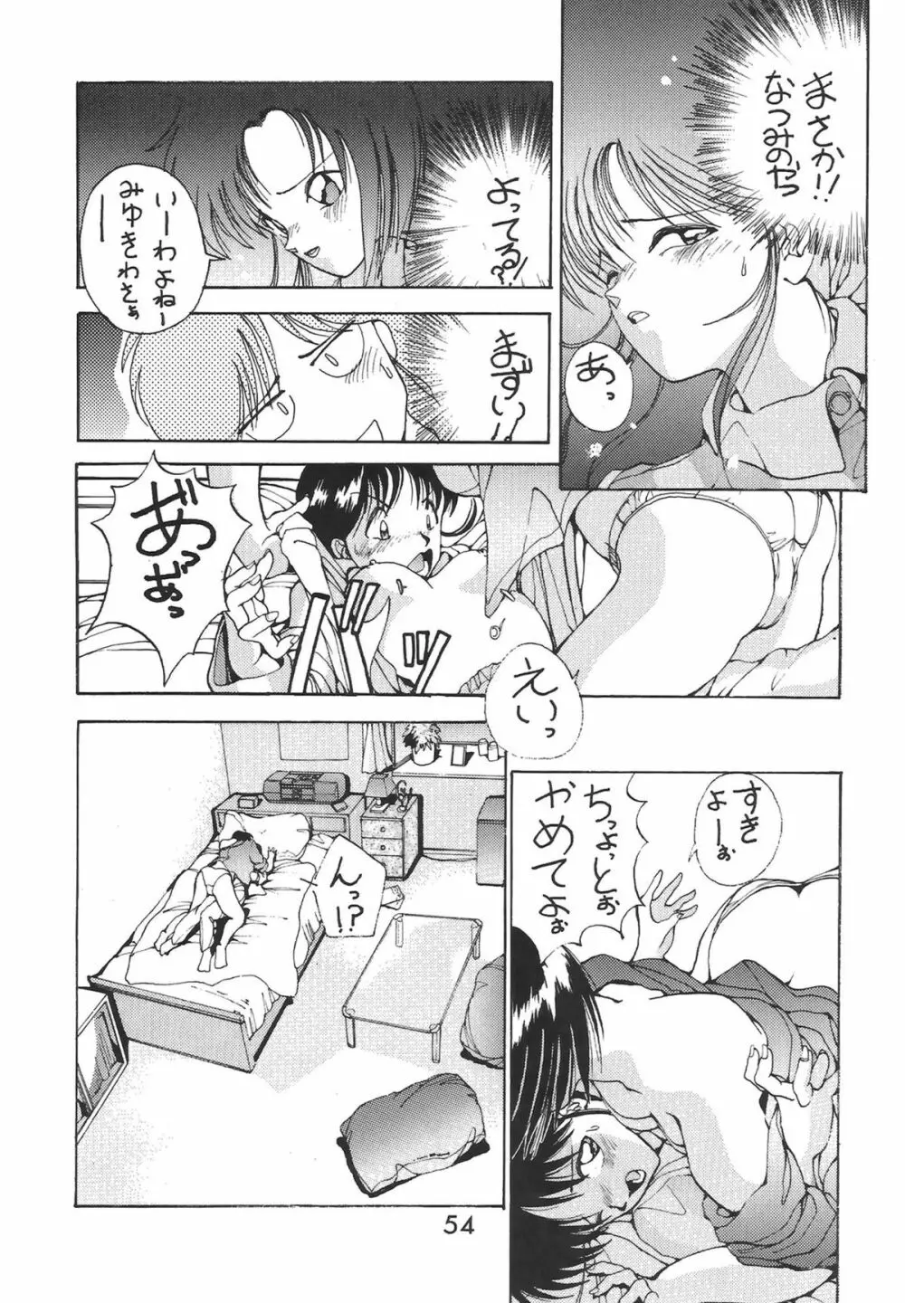 Madonna Special 2 - page54