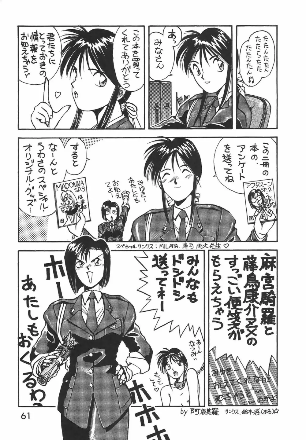 Madonna Special 2 - page61