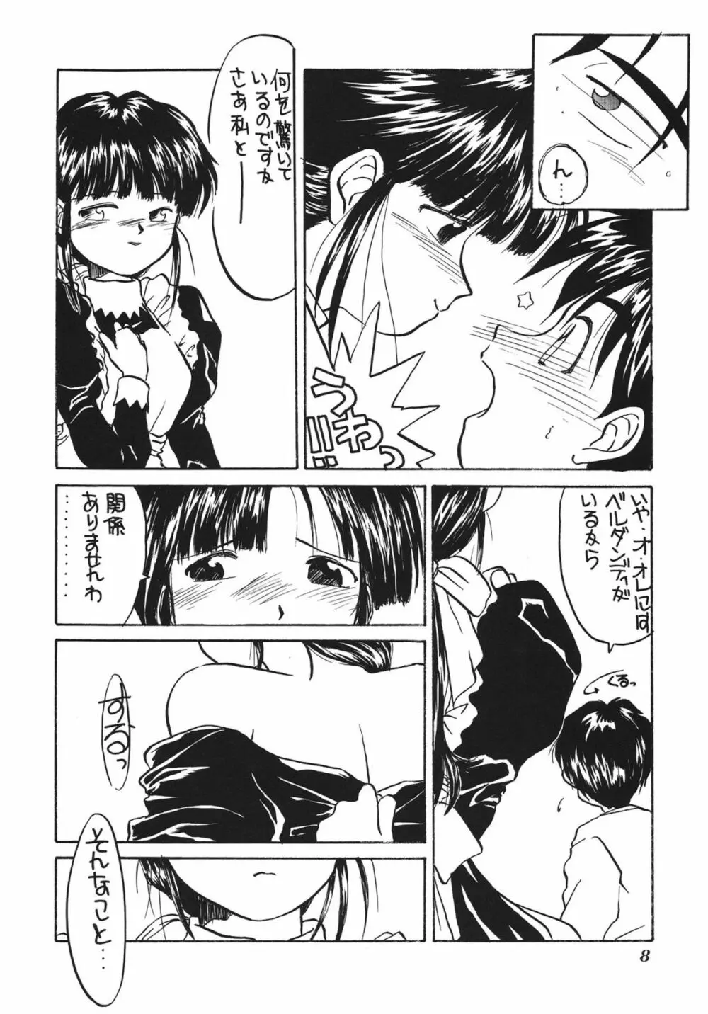 IF 7 - page10