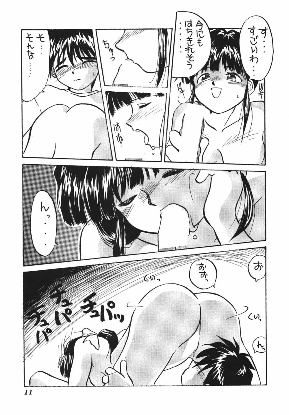 IF 7 - page13