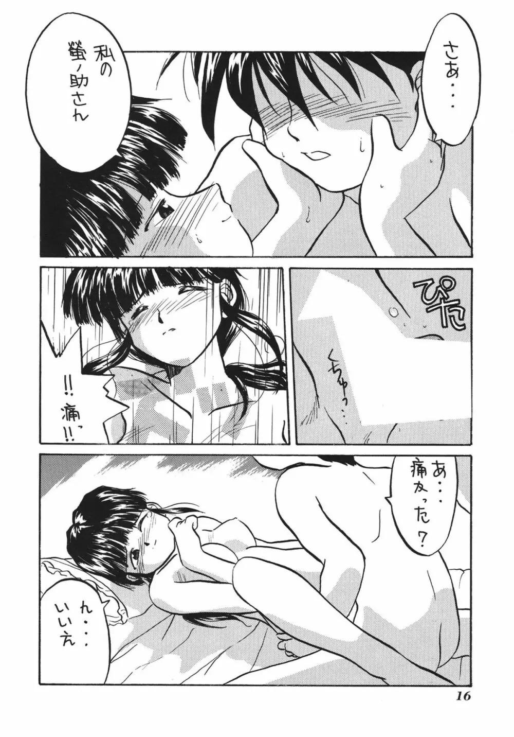 IF 7 - page18