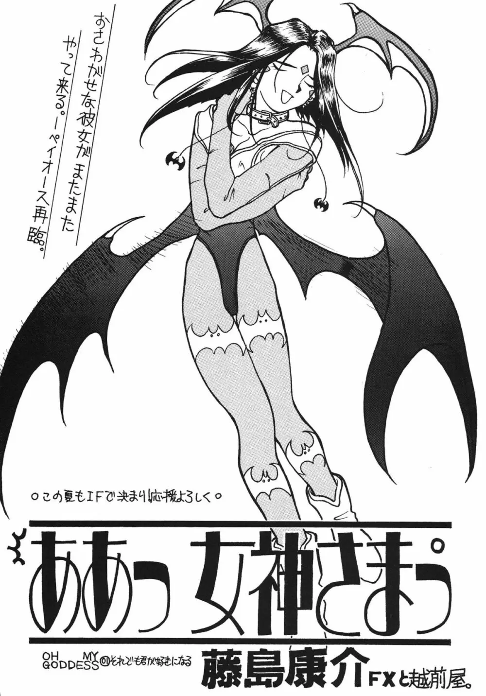 IF 7 - page30