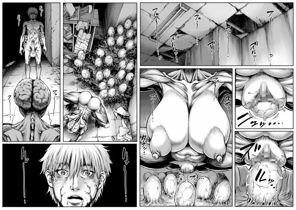 QUEENS' BURROW～女王の巣穴～ - page19