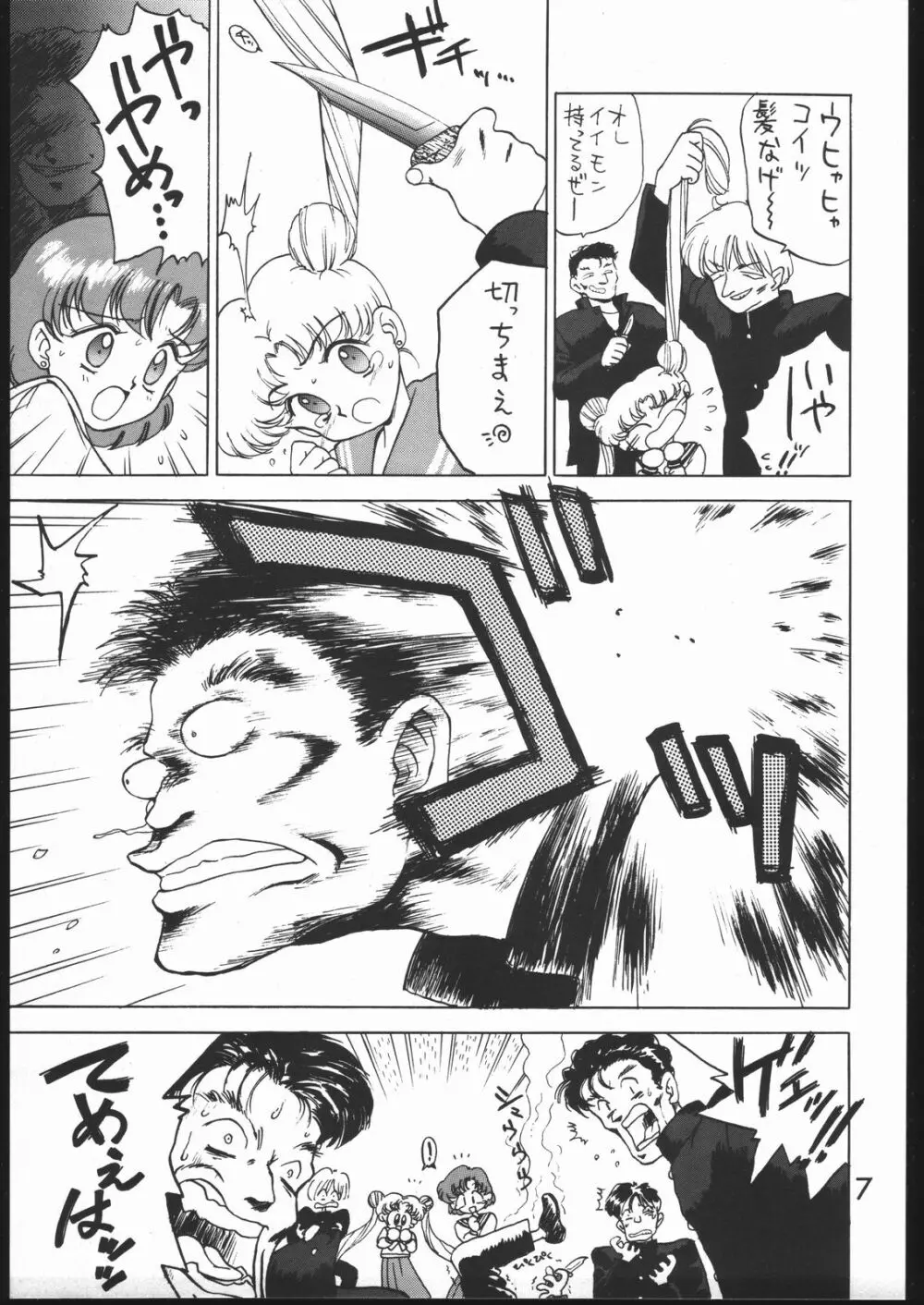 Killer Queen - page6