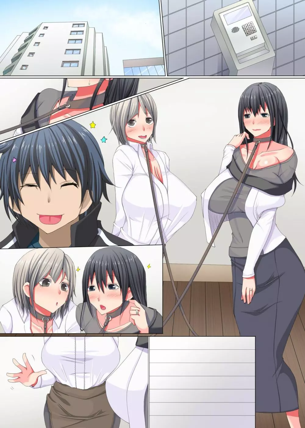 ショタ精子で受精アクメしちゃうドスケベ爆乳発情ママ - page31