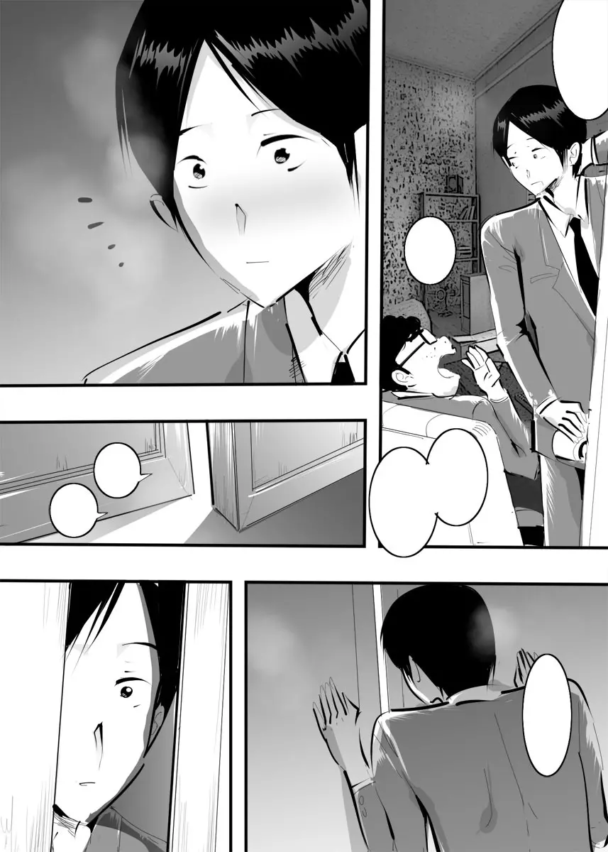 友達のママに誘われたので生でヤった話。 - page19