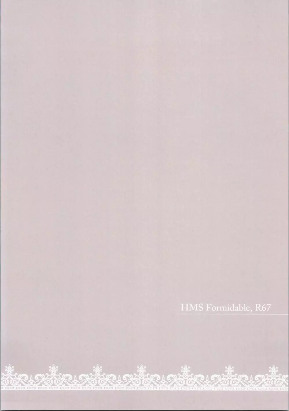 フォーミをおいしく召し上がれ - page3