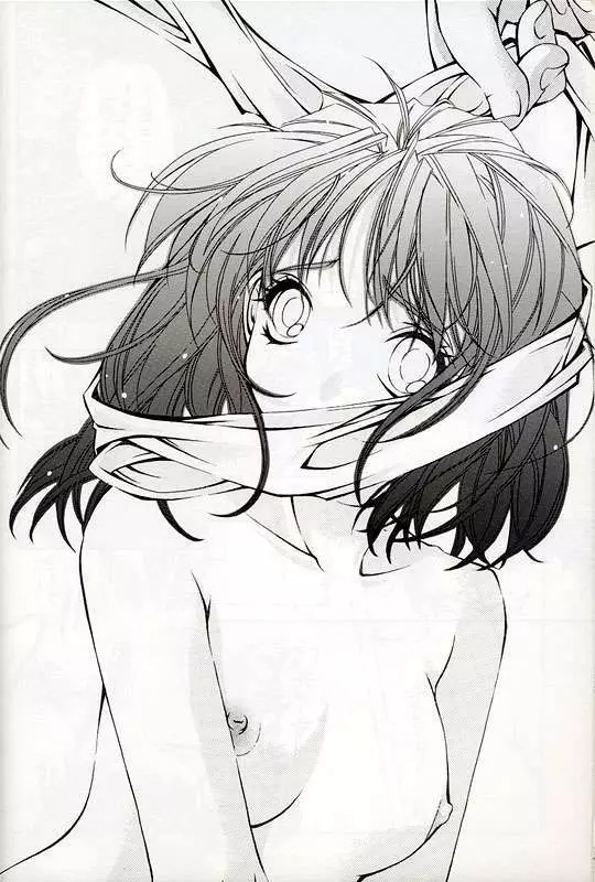 [INFORMATION-HI (YOU)] Everything (It's You) PERFECT EDITION 2001 (痕) - page16