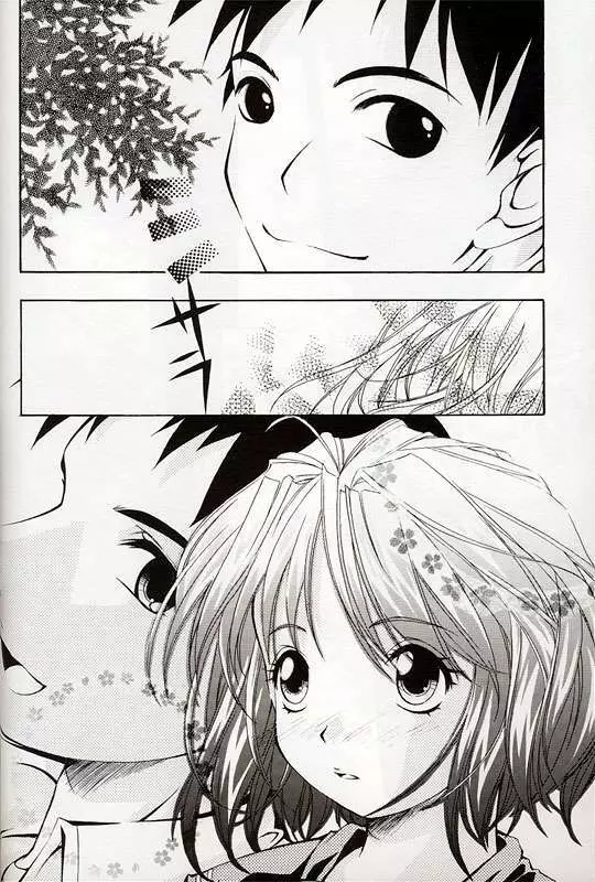 [INFORMATION-HI (YOU)] Everything (It's You) PERFECT EDITION 2001 (痕) - page20