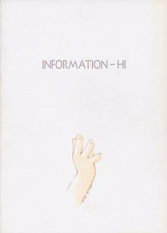 [INFORMATION-HI (YOU)] Everything (It's You) PERFECT EDITION 2001 (痕) - page30