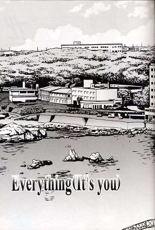 [INFORMATION-HI (YOU)] Everything (It's You) PERFECT EDITION 2001 (痕) - page9