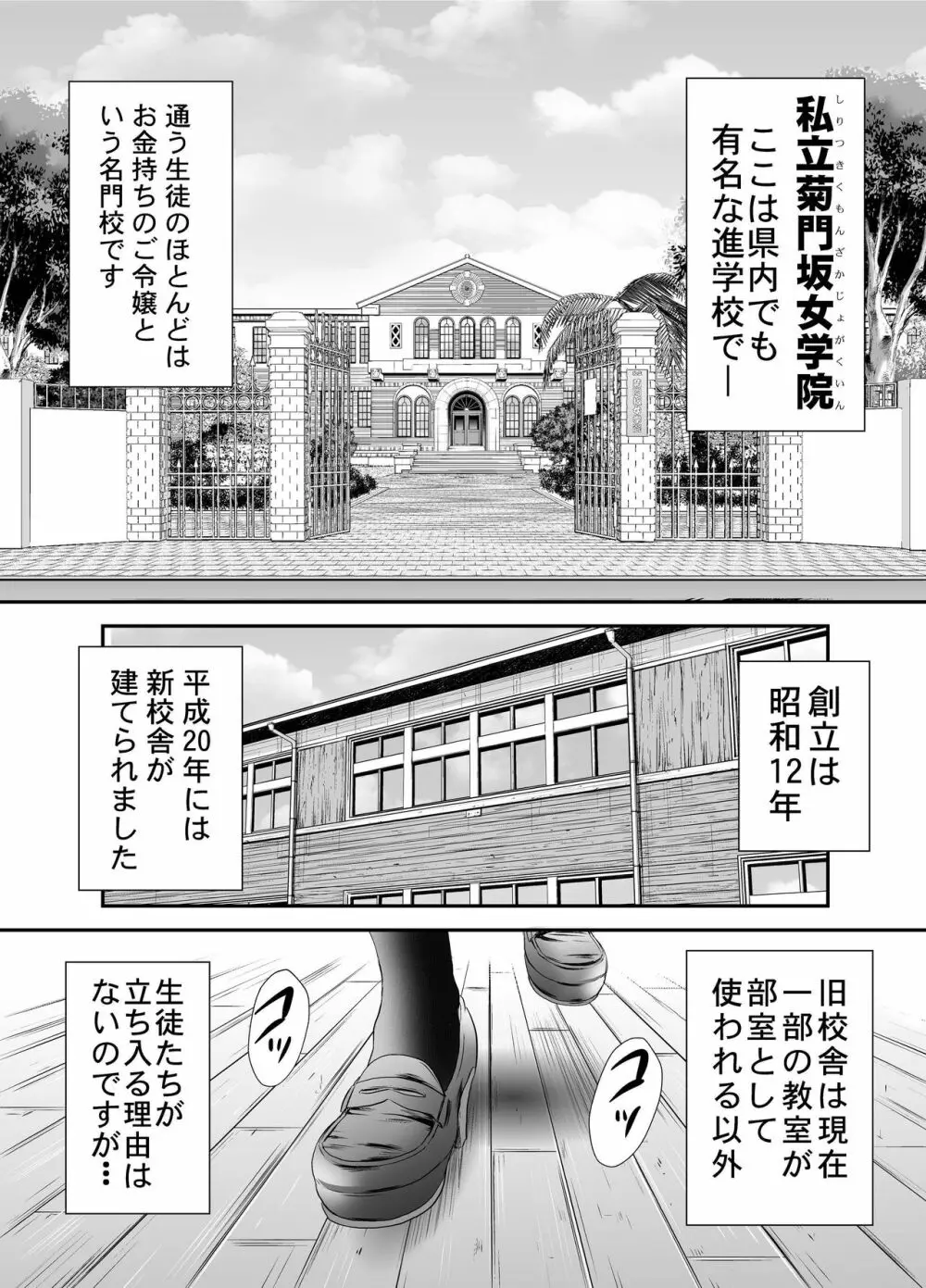 黄金体験6 - page3