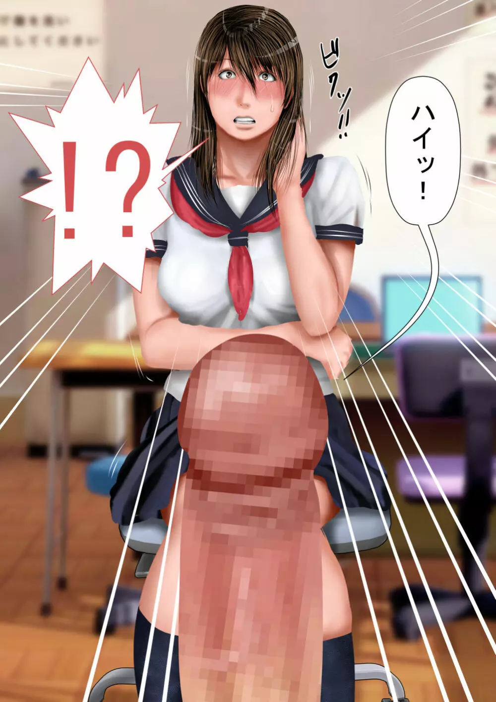 巨乳義姉とムチムチ義妹とイく!種付け温泉旅館!! - page75
