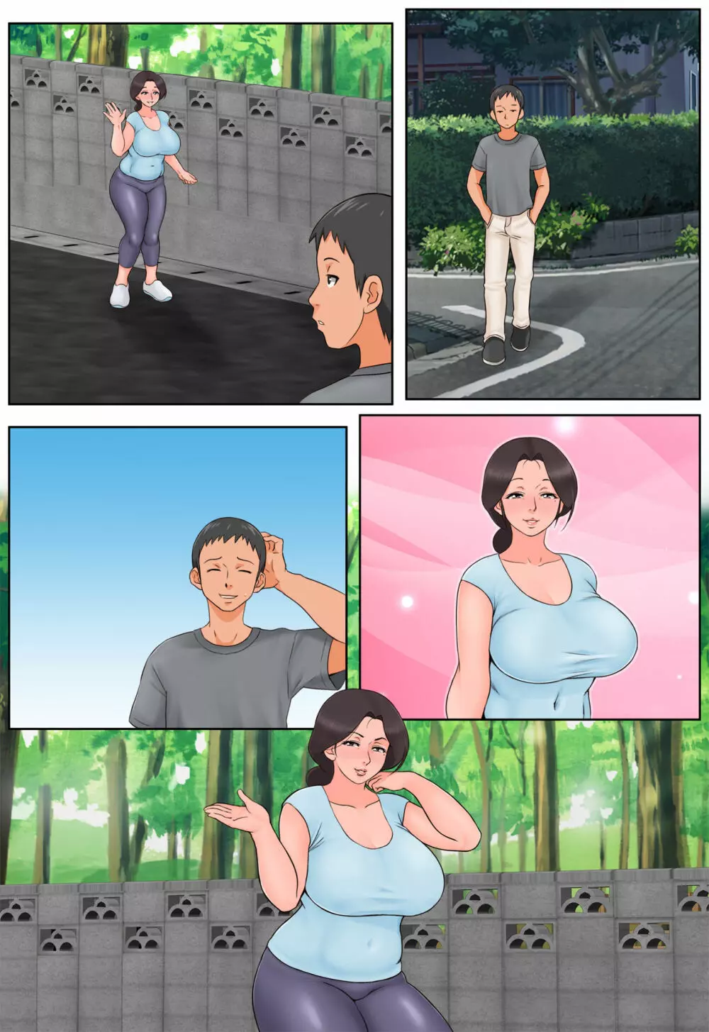 小さい頃からお世話になっている近所のおばさんを堕として種付け！ - page30