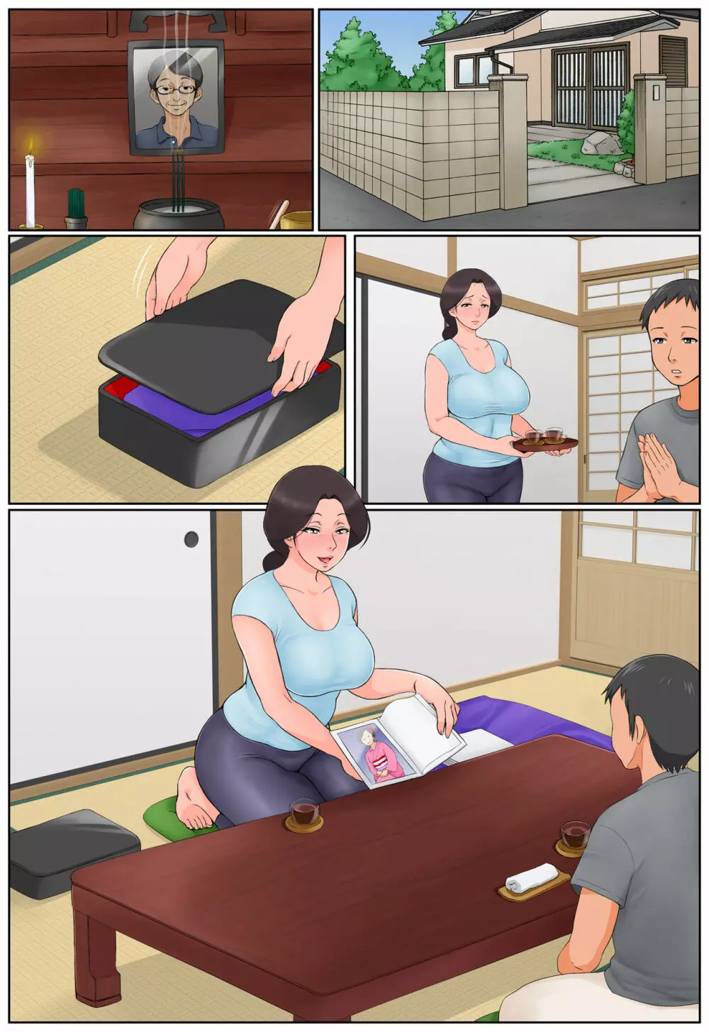 小さい頃からお世話になっている近所のおばさんを堕として種付け！ - page33