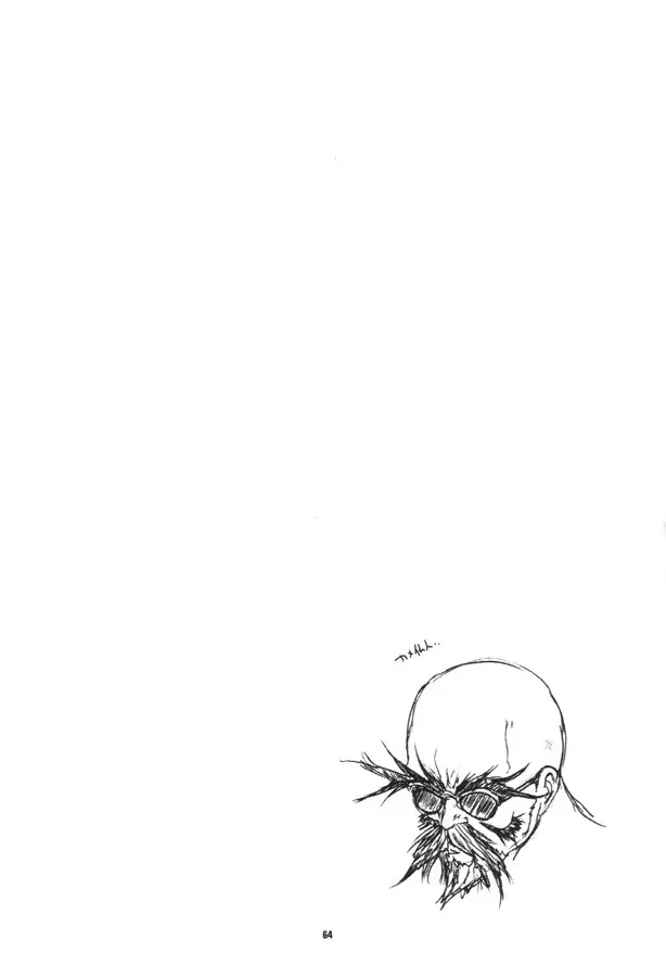 うぃずひな - page63