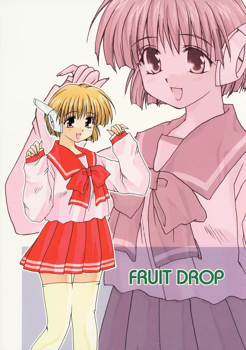 Fruit Drop - page30