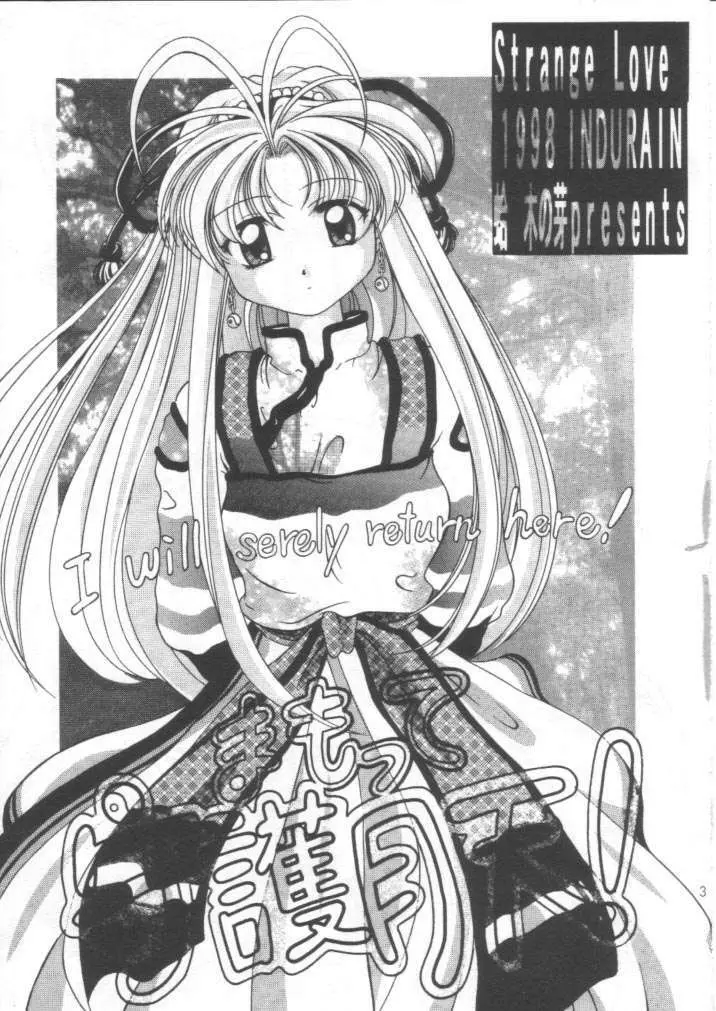 Transparent link - page2