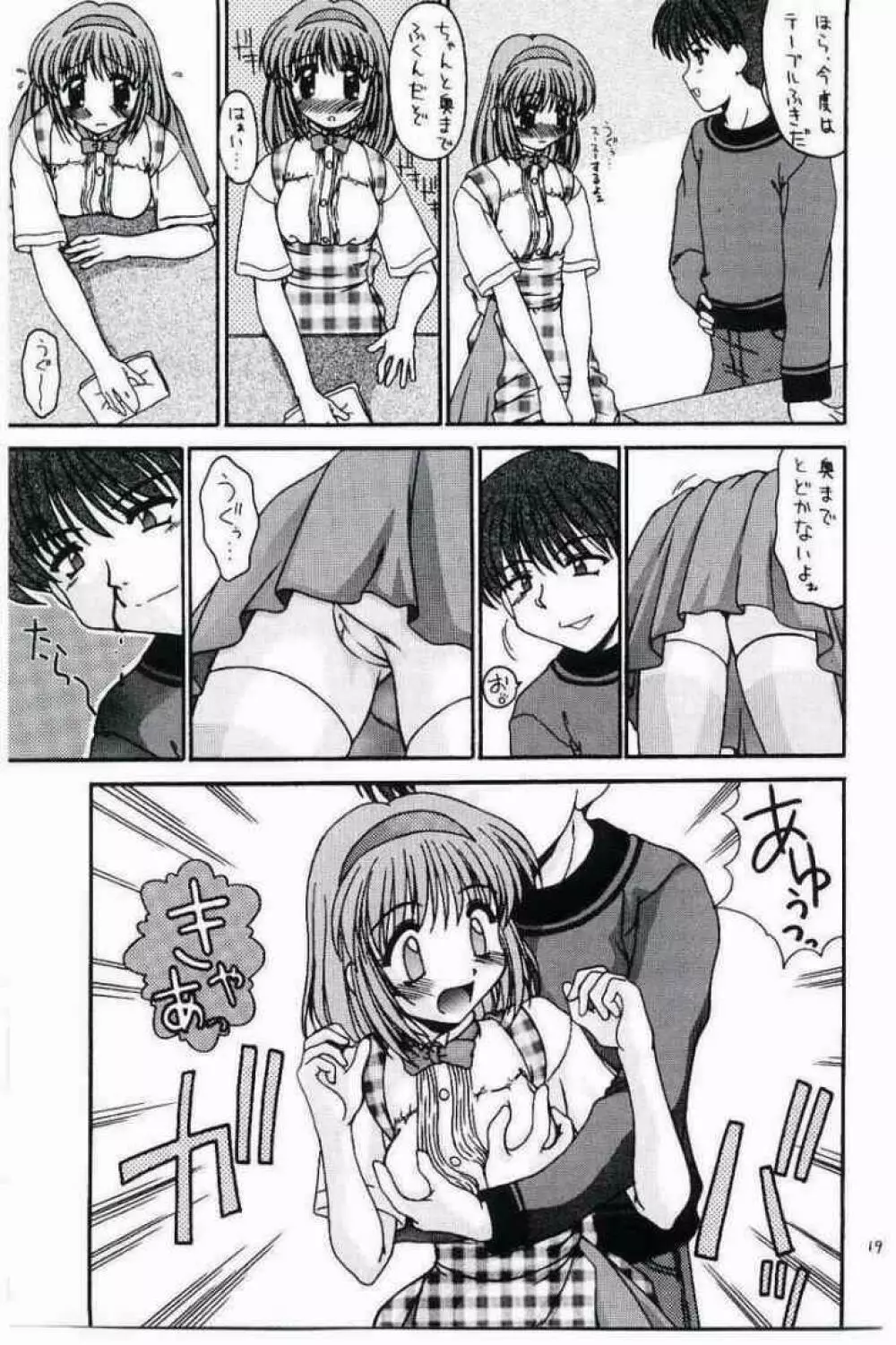Costume collection 1 - page18