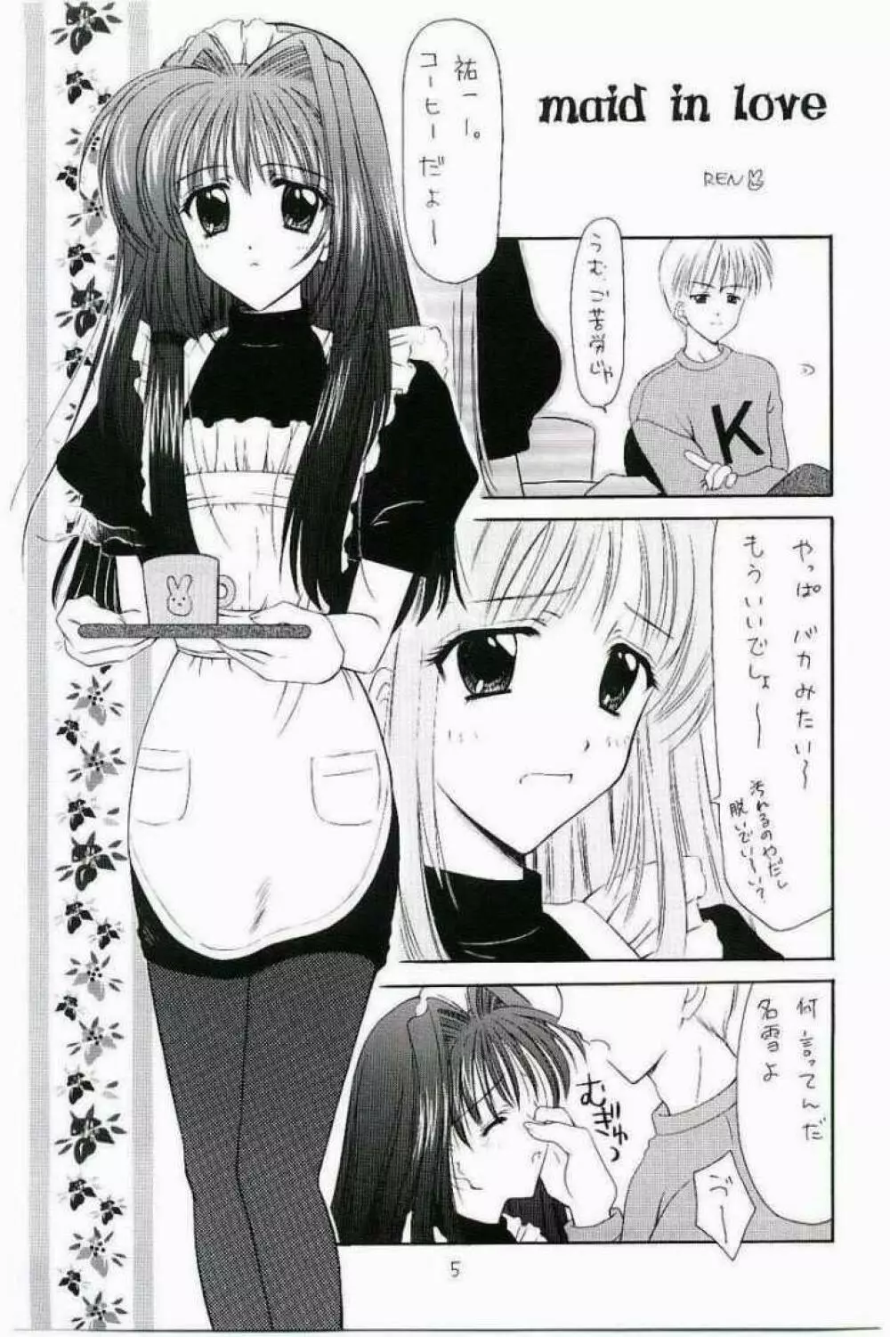 Costume collection 1 - page4