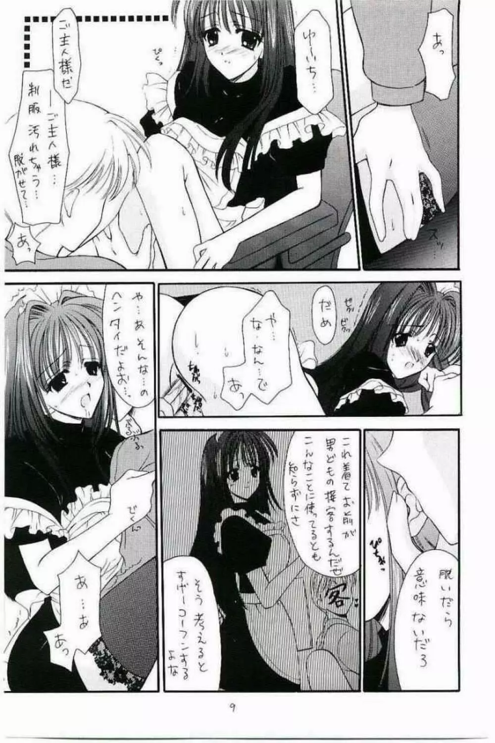 Costume collection 1 - page8