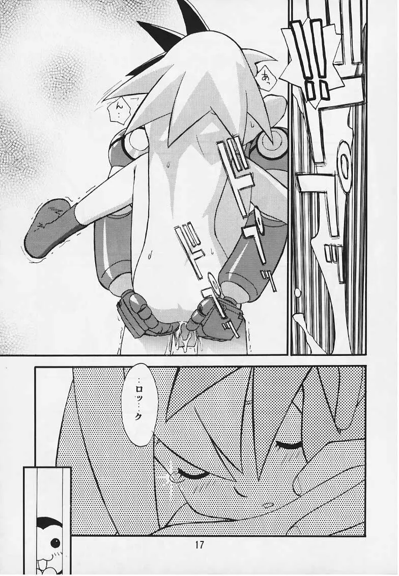 トロンのまんま - page16