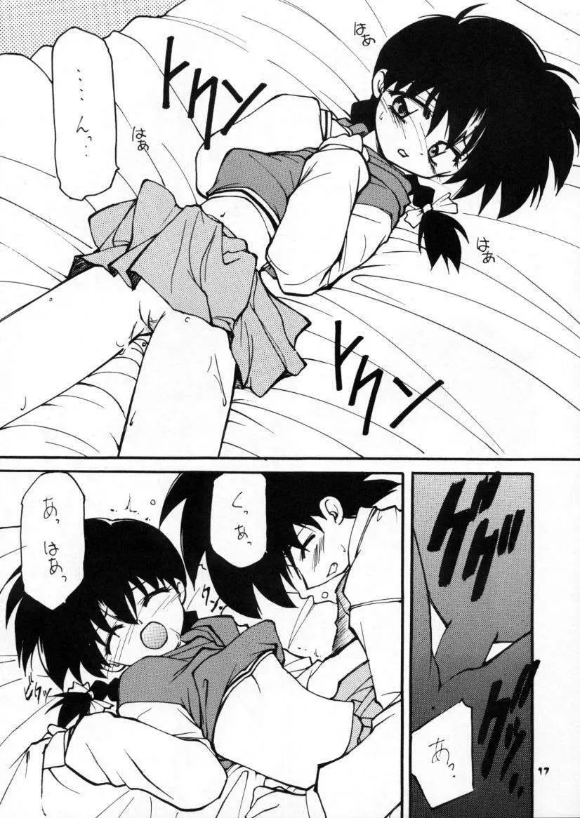 BLOOD STAINED SCHOOL - page16