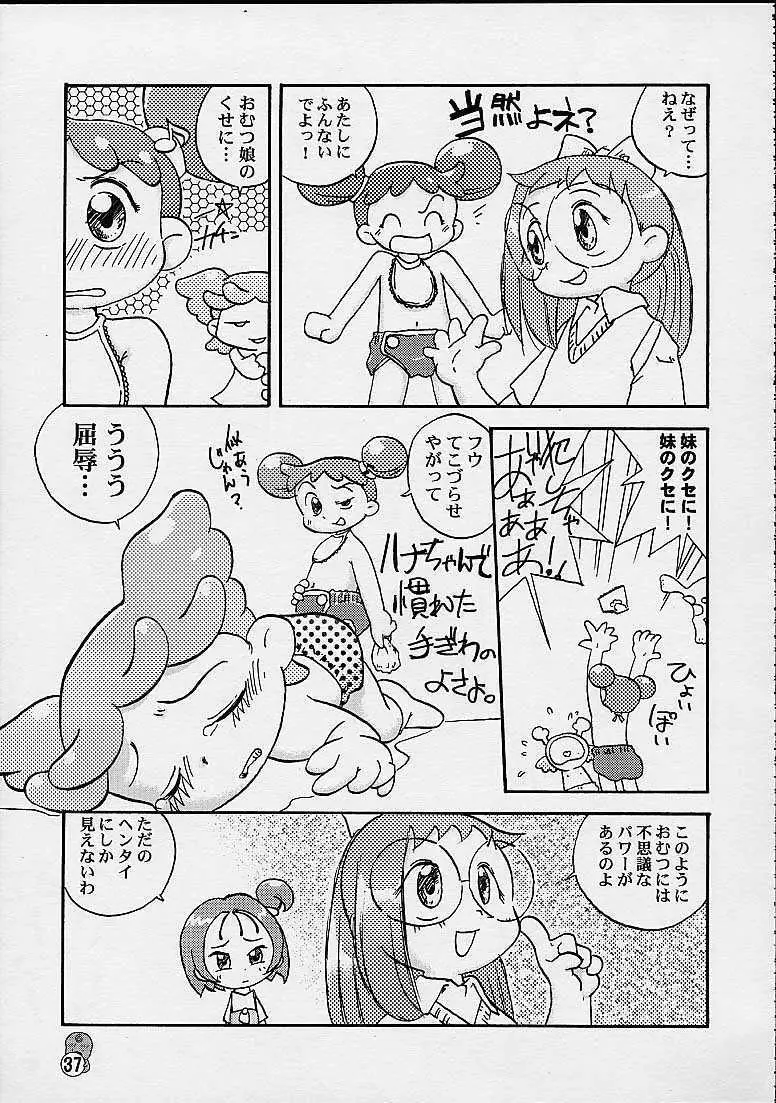 どれみパラダイス4 - page37