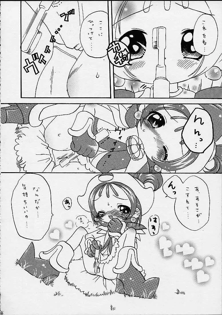 どれみパラダイス4 - page6