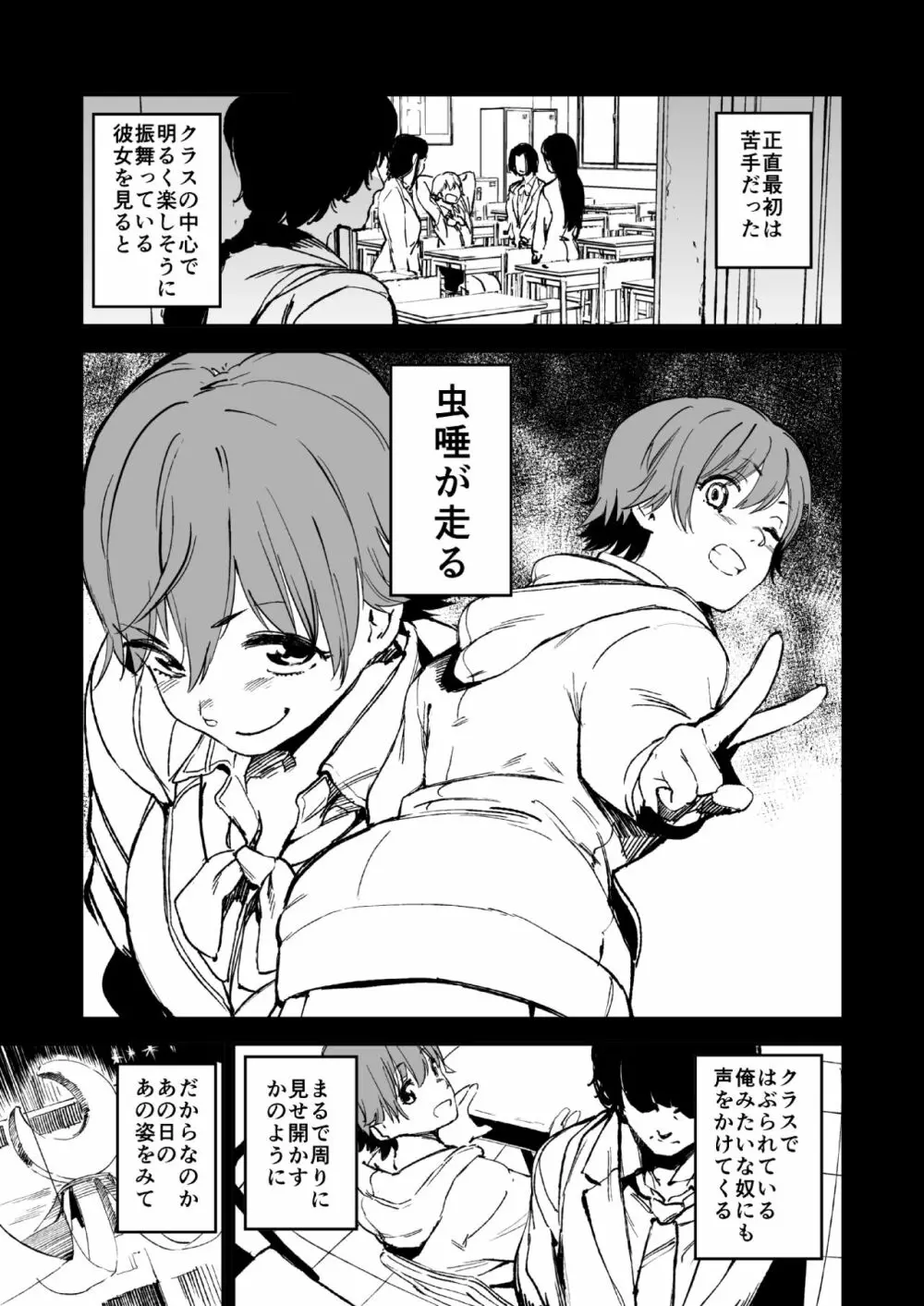 オレンジリストバンド - page3