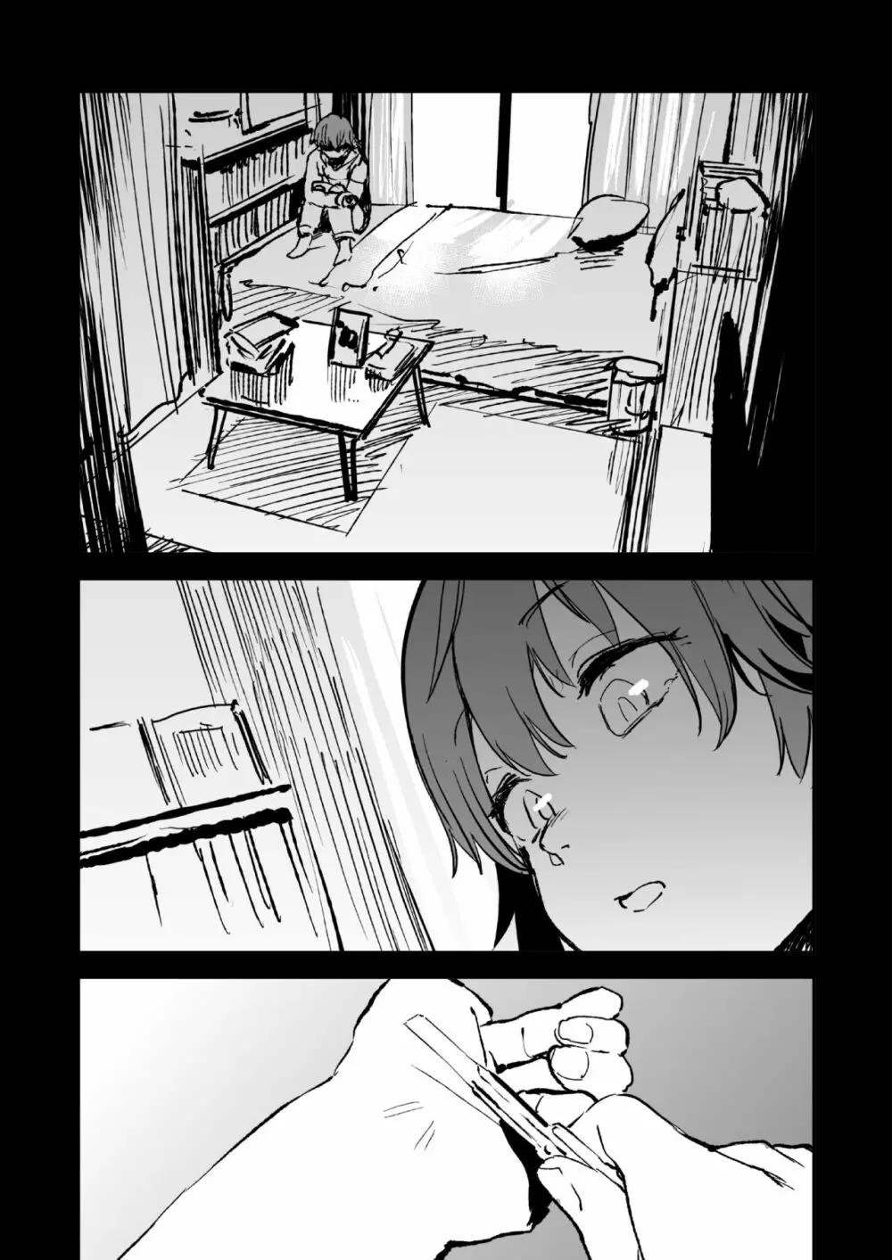 オレンジリストバンド - page33
