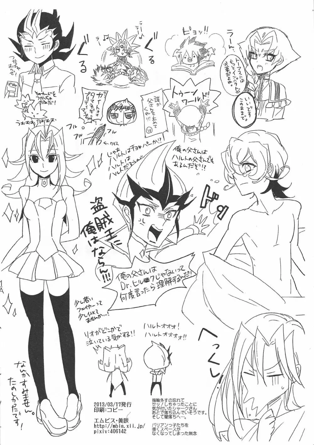 No.9 - page13