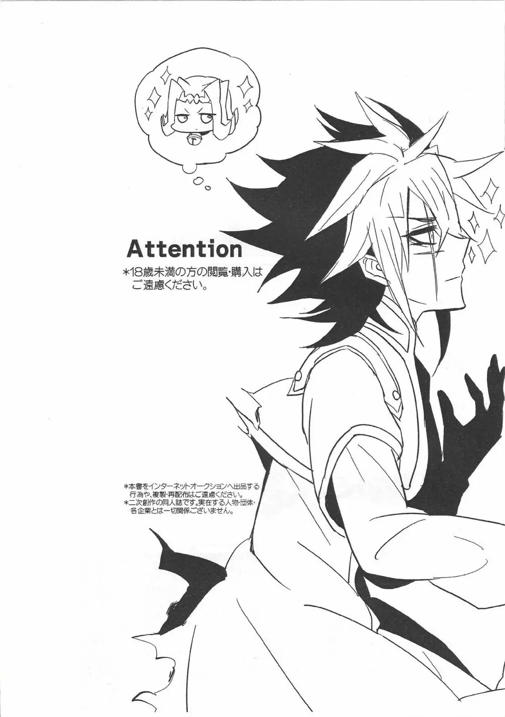 No.9 - page2
