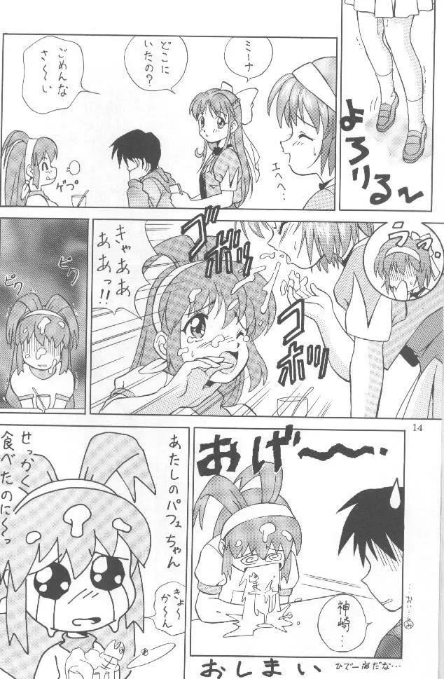 WATER - page13