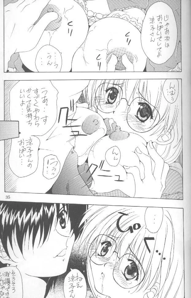 WATER - page34