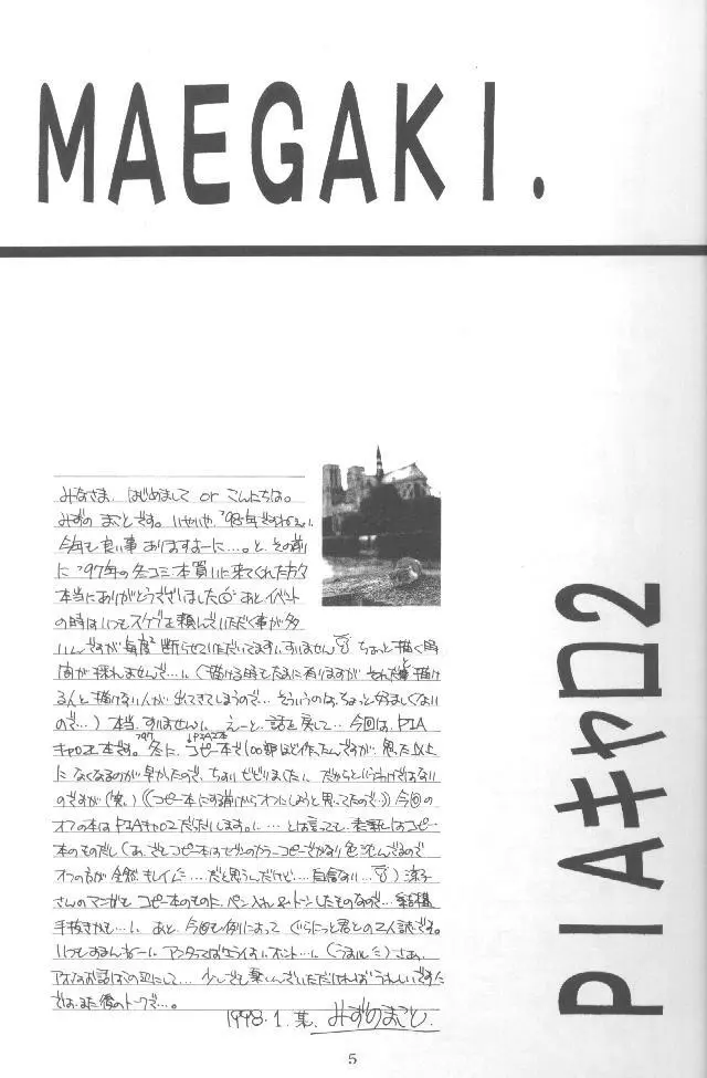 WATER - page4