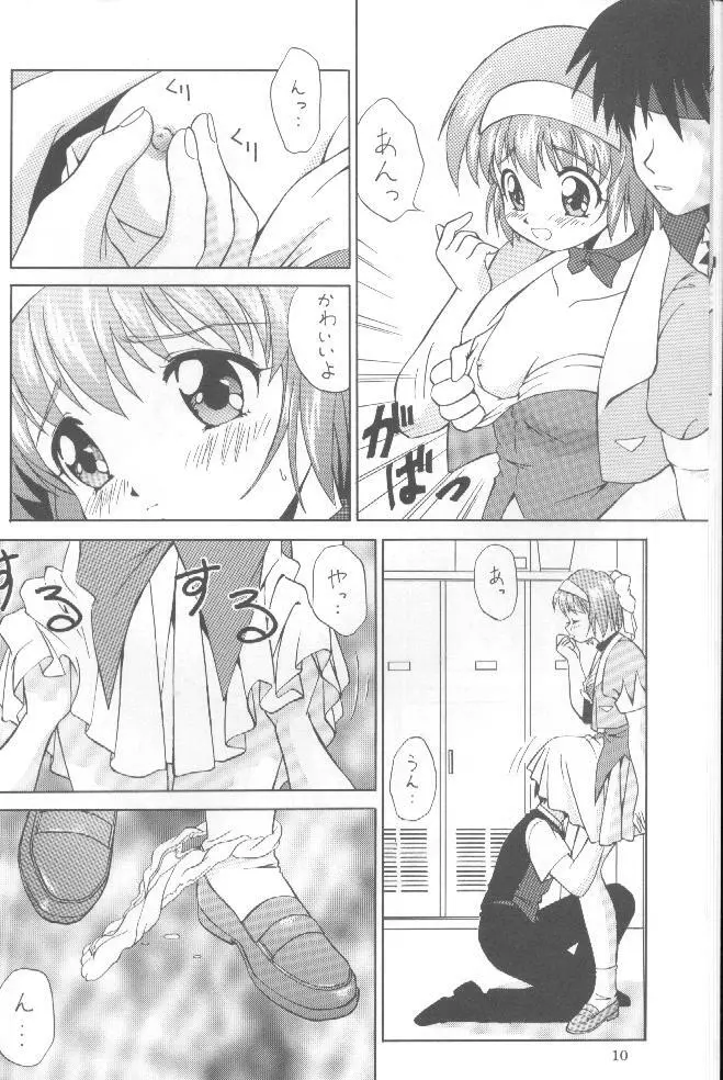 WATER - page9