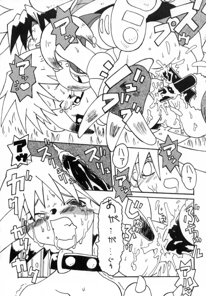 POKEMON JUNKY - page33