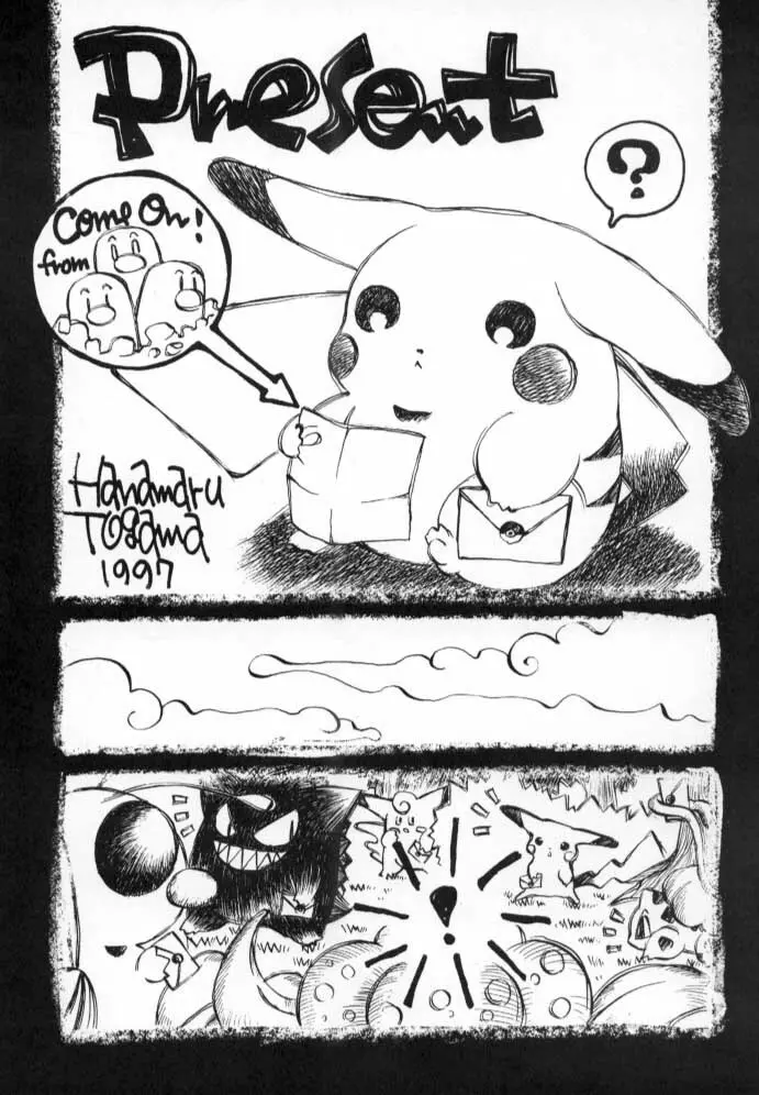 POKEMON JUNKY - page83