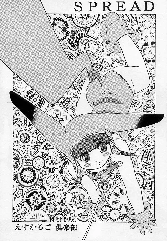 SPREAD - page2