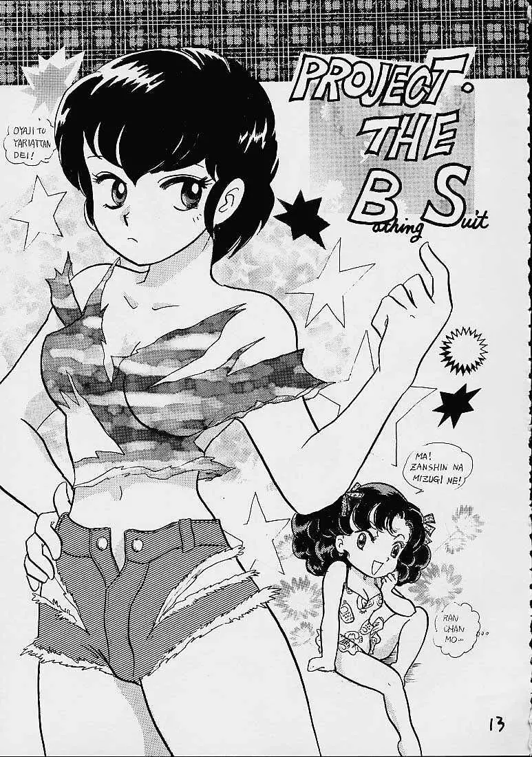 IMPRESSION 4 - page12