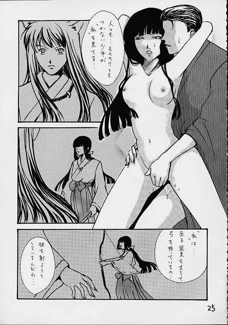 IMPRESSION 4 - page24